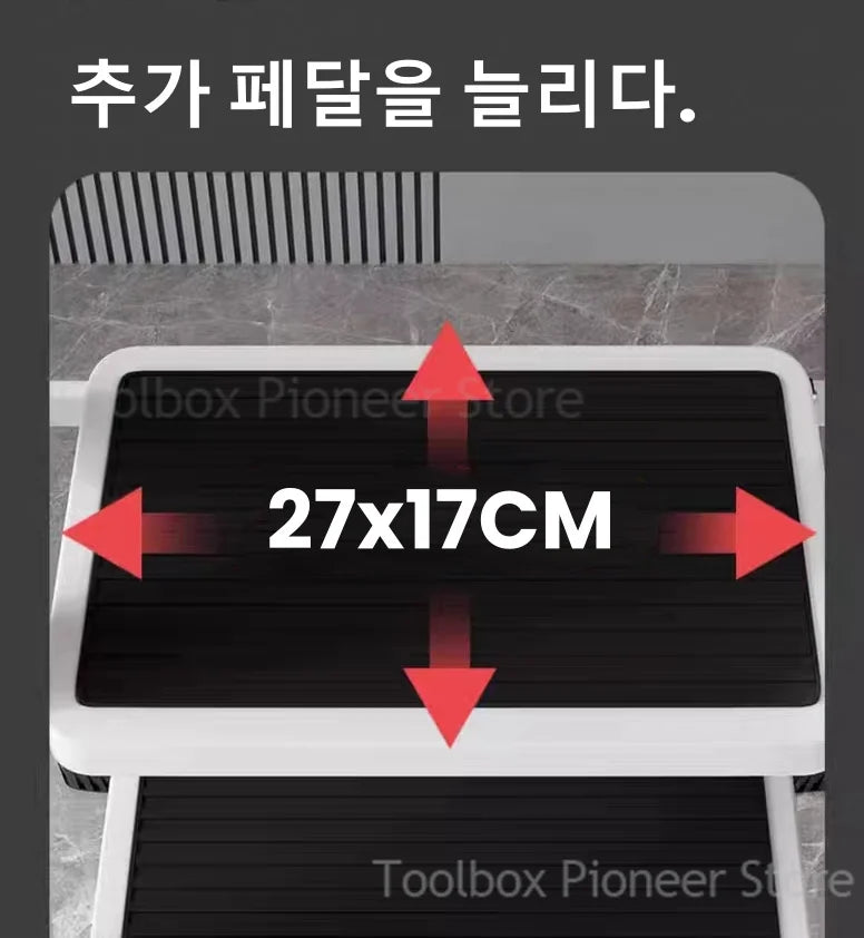 2-3 Step Folding Step Ladder Anti-slip Wide Pedal 330lbs Carbon Steel Multifunction Step Ladder Storage Shelf Flower Pot Stand